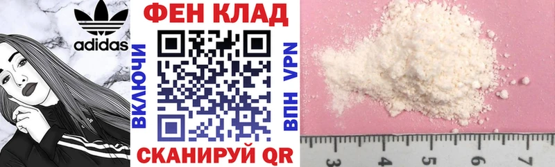 АМФ Розовый  ссылка на мегу как зайти  Карасук 