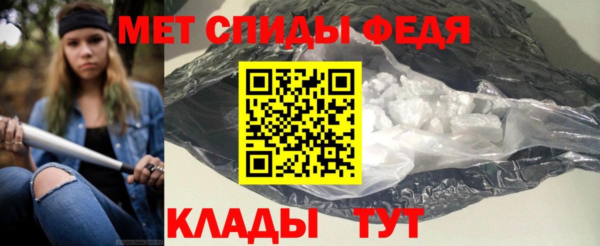 Amphetamine  Вход с VPN  Карасук  Amphetamine VHQ 