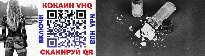 Кокаин VHQ Карасук