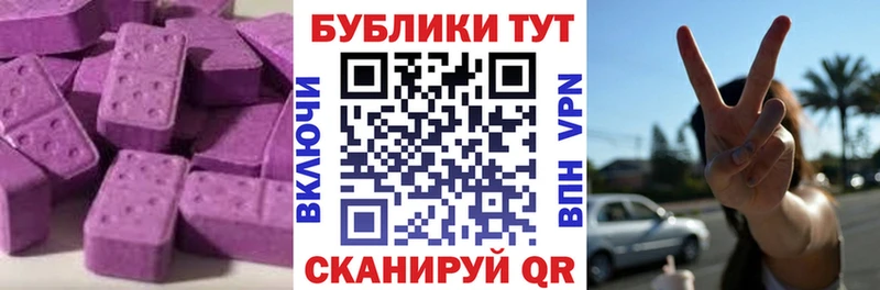 где можно купить   Карасук  ЭКСТАЗИ 280 MDMA 