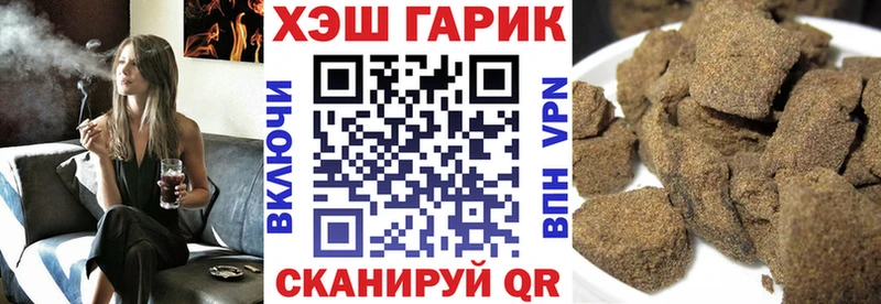 ГАШ Cannabis  Карасук 