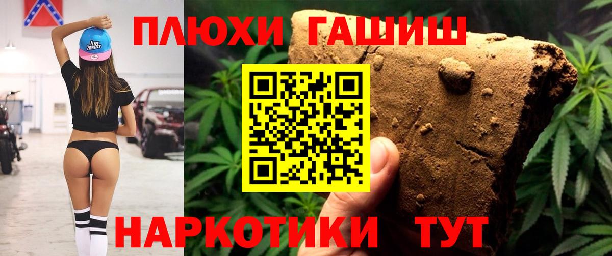 Карасук  Гашиш индика сатива  Вход с VPN 