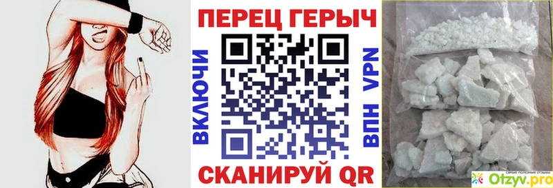 ГЕРОИН VHQ  Карасук 