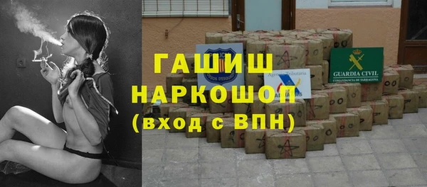 мефедрон VHQ Алексин