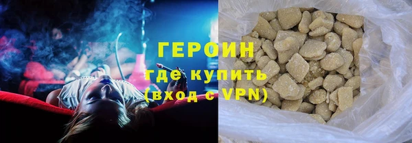 кокс Абаза
