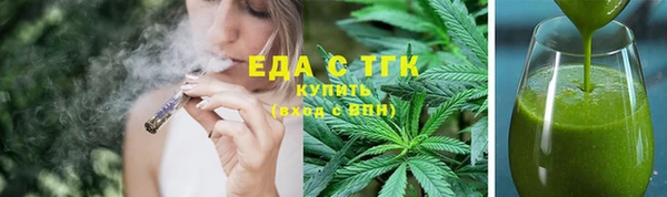 кокаин VHQ Абдулино