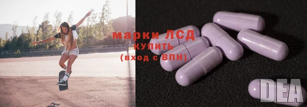 кристаллы Алексеевка