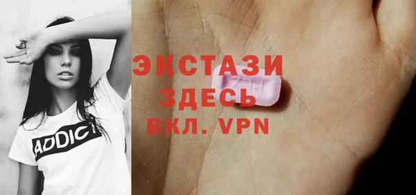 мефедрон VHQ Алексин
