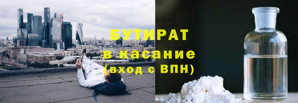 кристаллы Абинск