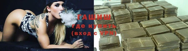кокаин VHQ Абдулино