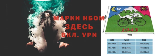 кристаллы Алексеевка