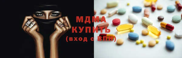 кристаллы Абинск