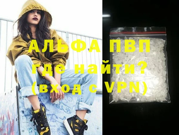 кокаин VHQ Абдулино