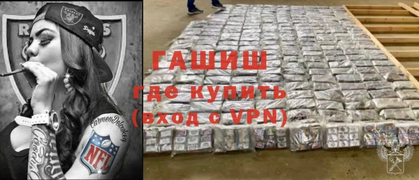 кристаллы Абинск