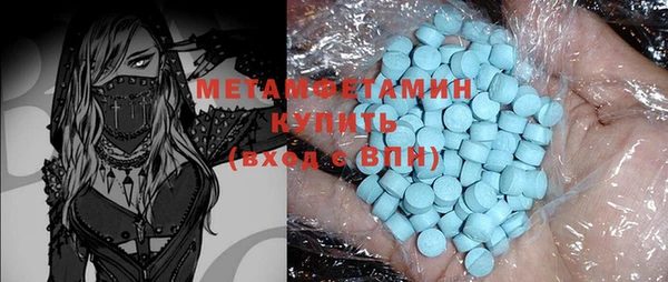 мефедрон VHQ Алексин