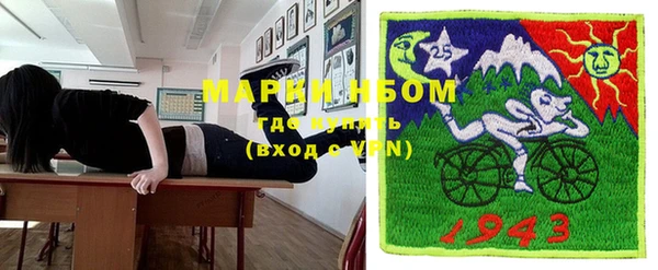 кристаллы Абинск