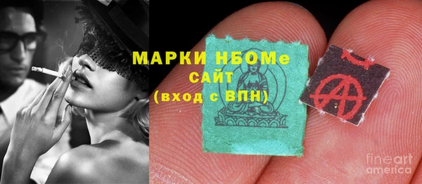 кокаин VHQ Абдулино