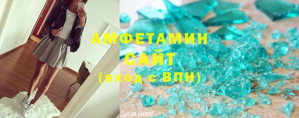 кокаин VHQ Абдулино