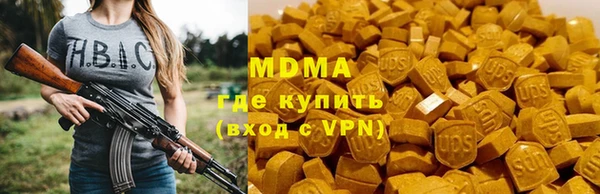 кристаллы Алексеевка
