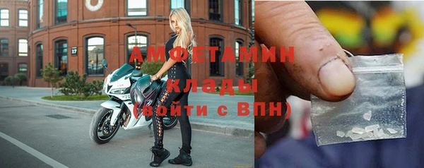кристаллы Алексеевка