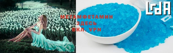 кокс Абаза