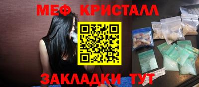 кокаин перу Долгопрудный