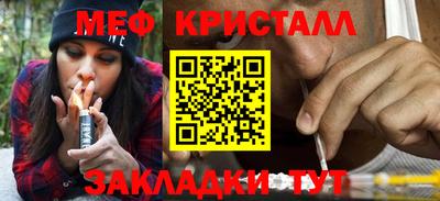 тгк Добрянка
