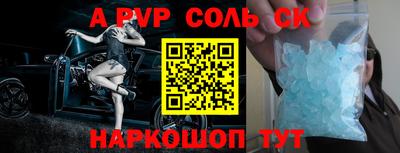кокаин перу Долгопрудный
