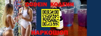 тгк Добрянка