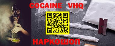 тгк Добрянка