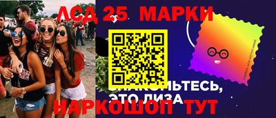 MESCALINE Дмитров