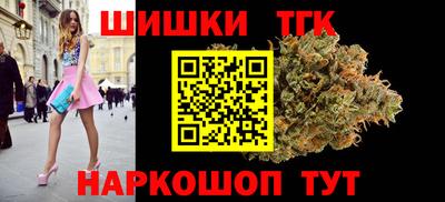 тгк Добрянка