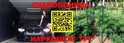 кокаин перу Долгопрудный