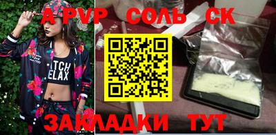 MESCALINE Дмитров