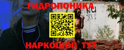 тгк Добрянка