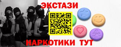 тгк Добрянка