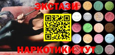 тгк Добрянка