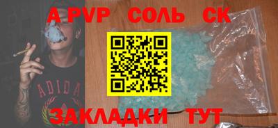 MESCALINE Дмитров