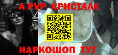 тгк Добрянка