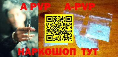 кокаин перу Долгопрудный