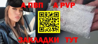 тгк Добрянка