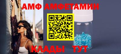 тгк Добрянка
