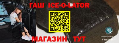тгк Добрянка