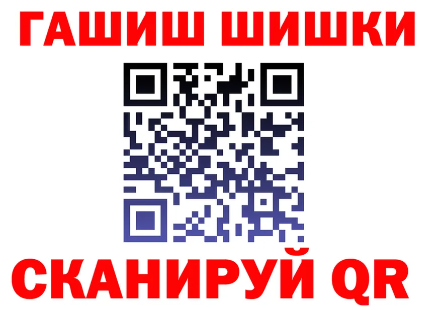 ТГК вейп ТОР это OMG Карасук