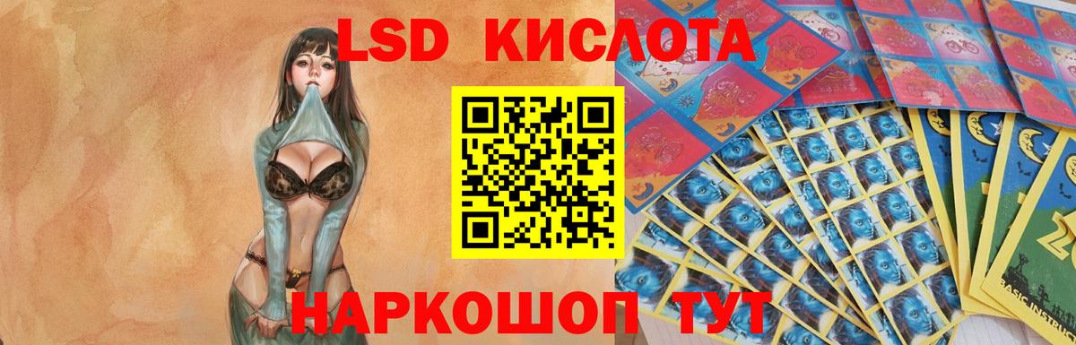 Лсд 25 экстази ecstasy Карасук