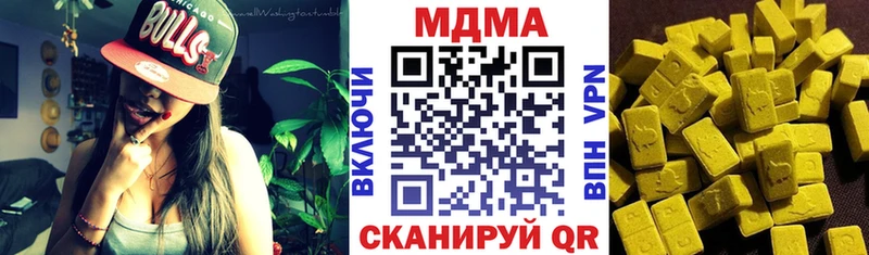 где купить наркоту  Карасук  omg ONION  MDMA молли 