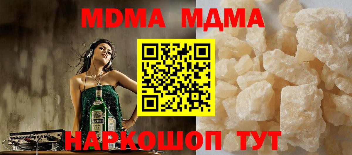 MDMA VHQ Карасук