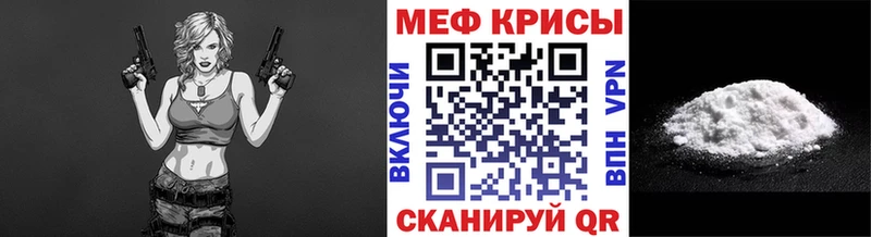 МЕФ mephedrone  магазин  наркотиков  Карасук 