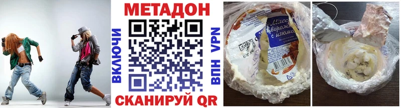 Метадон мёд  сайты даркнета наркотические препараты  Карасук  купить  цена  mega  