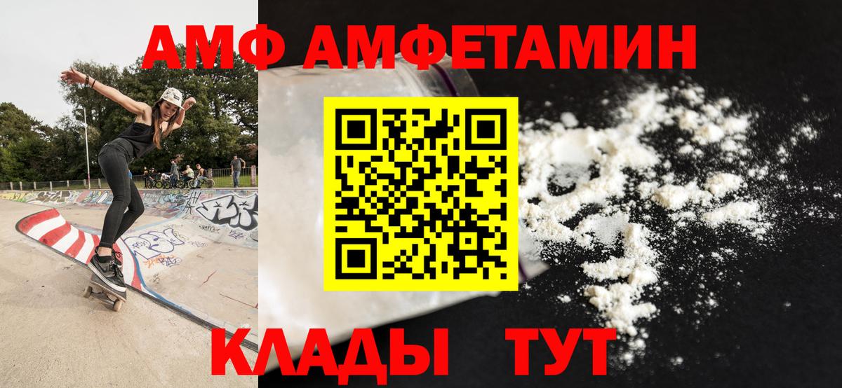 Карасук  Первитин Methamphetamine  МЕТАМФЕТАМИН  Вход с VPN 